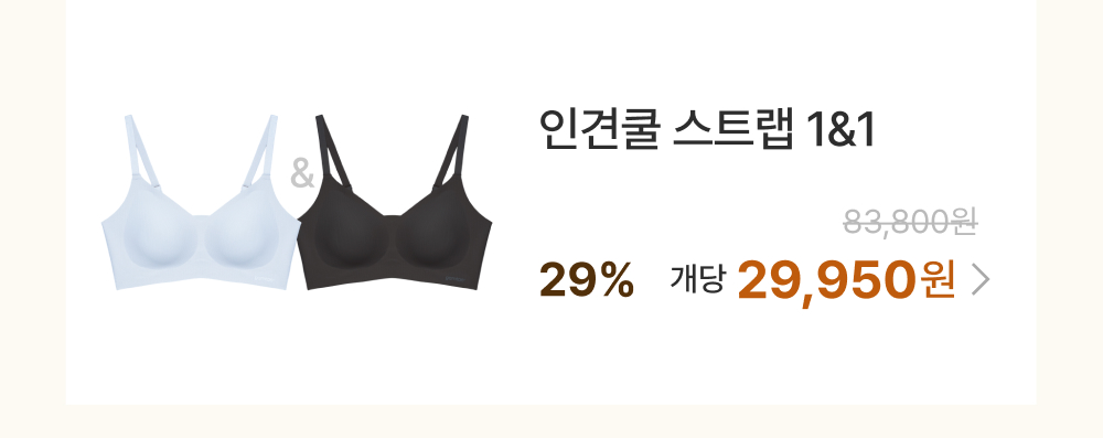 인견쿨 스트랩 1&1
