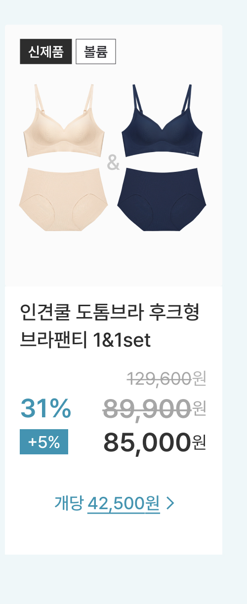 �ΰ��� ������ ��ũ�� �����Ƽ 1&1set
