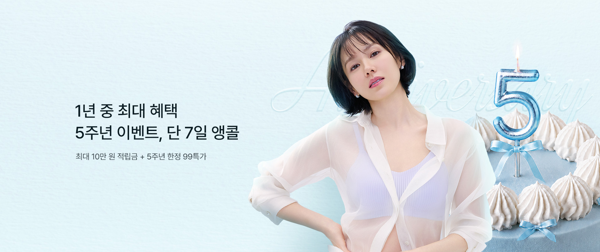 감탄