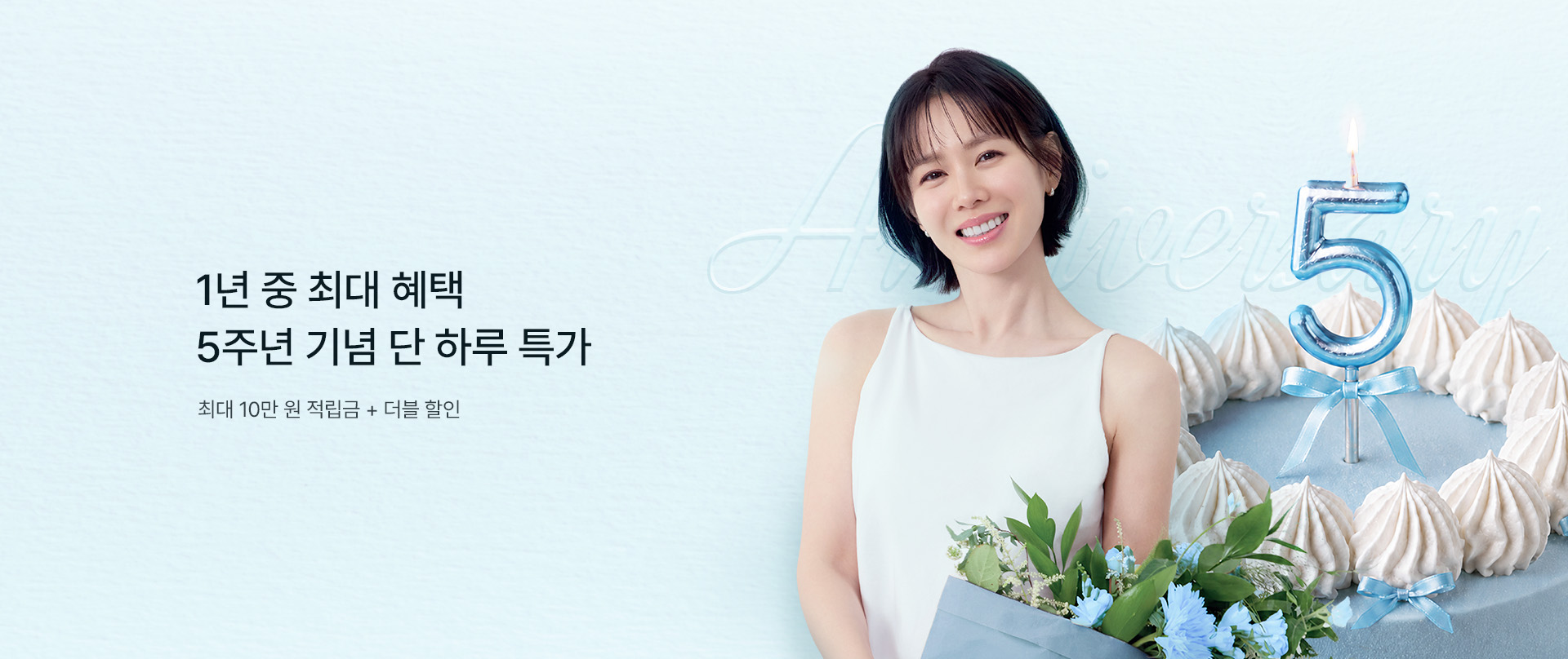 감탄