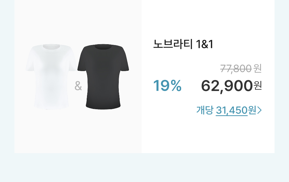 노브라티 1&1