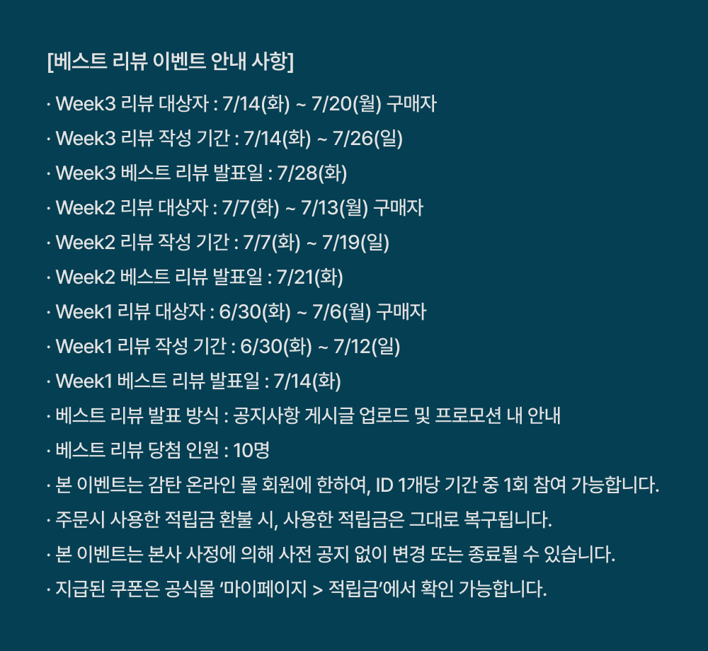 안내사항