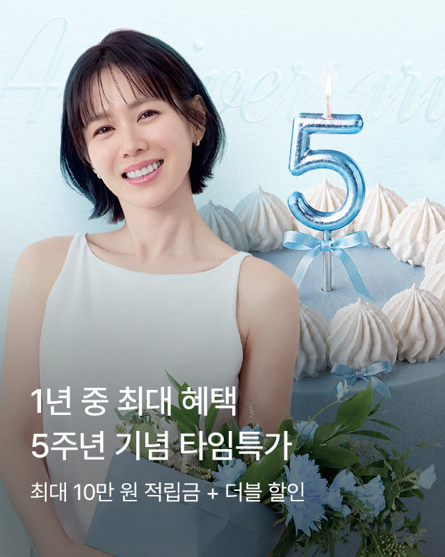 감탄