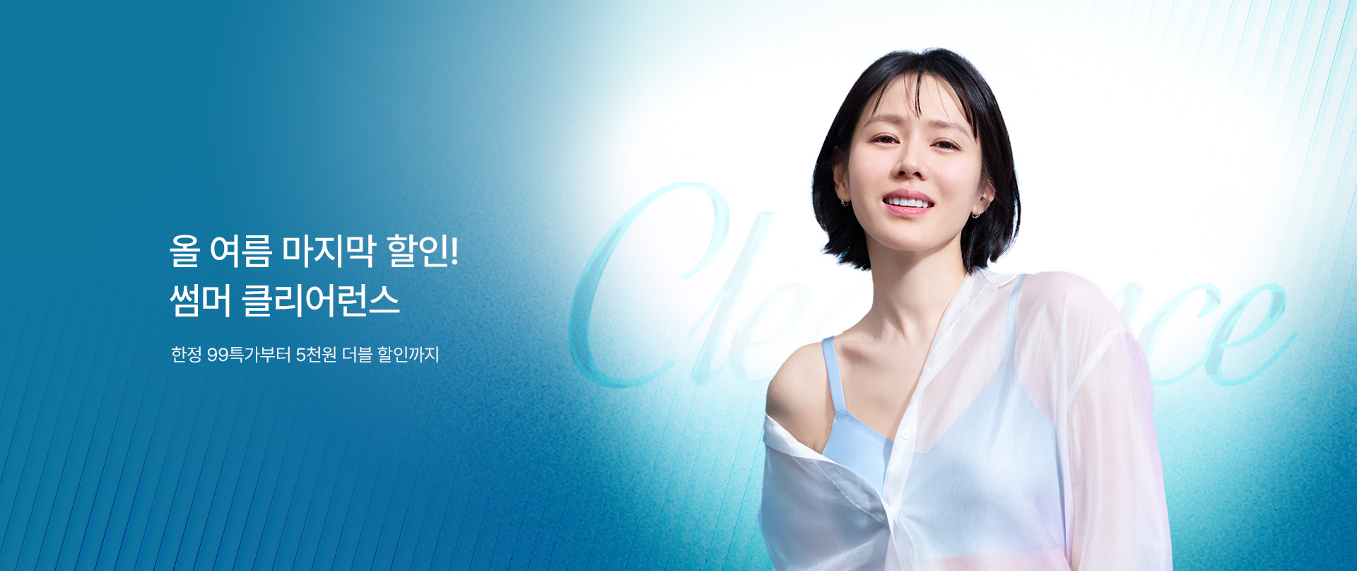 감탄