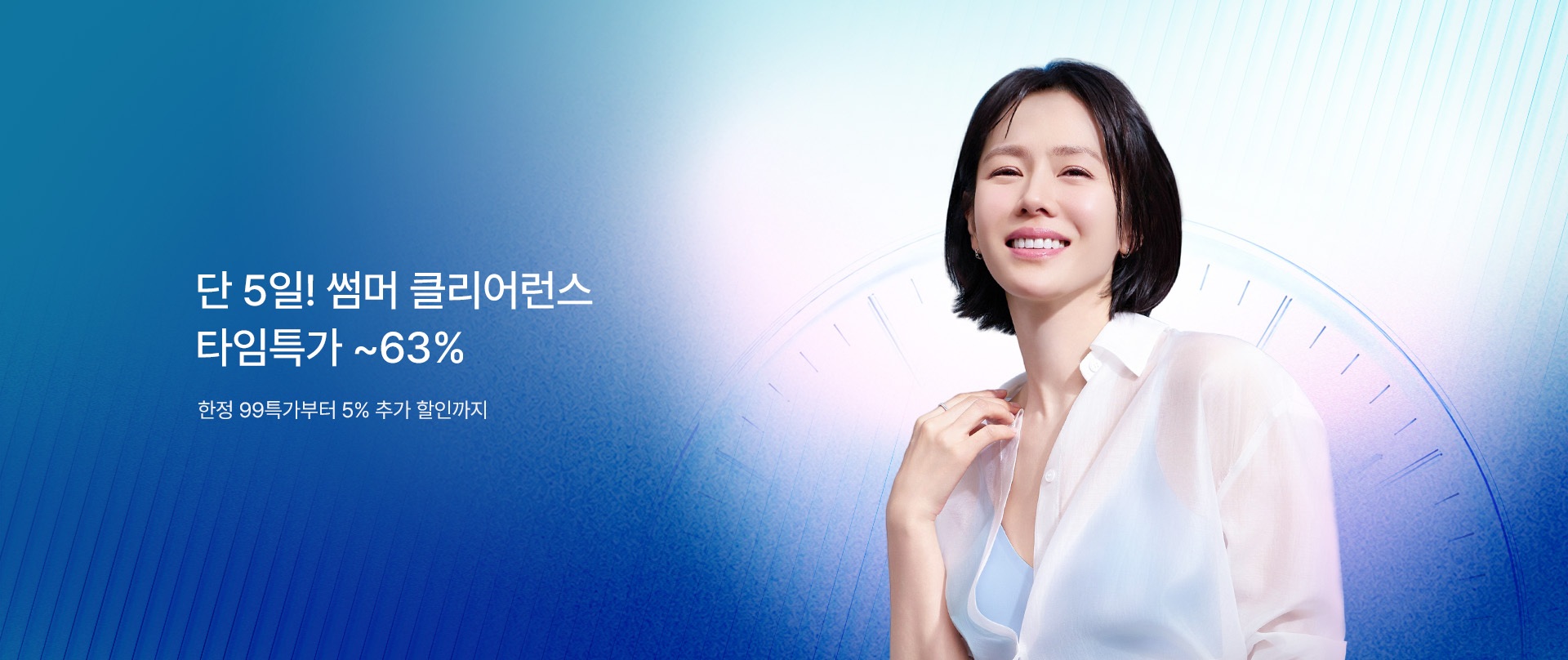 감탄