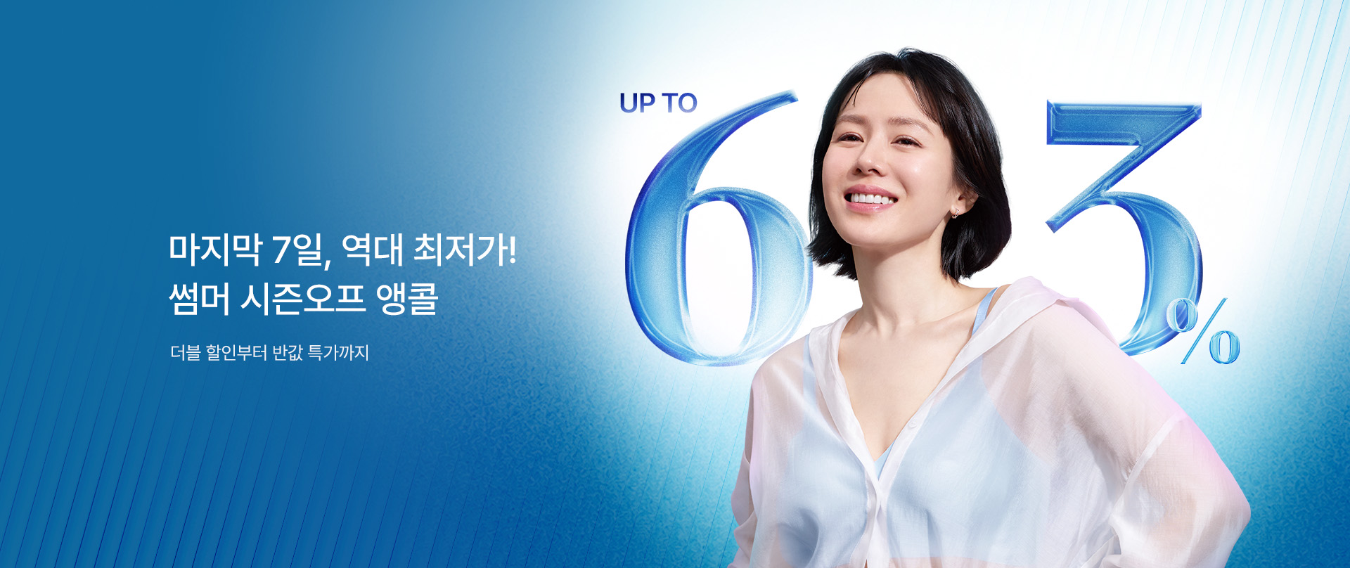 감탄