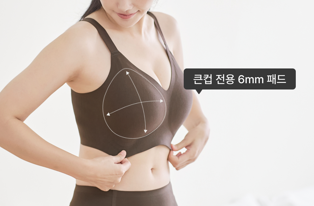 큰컵 전용 6mm 패드