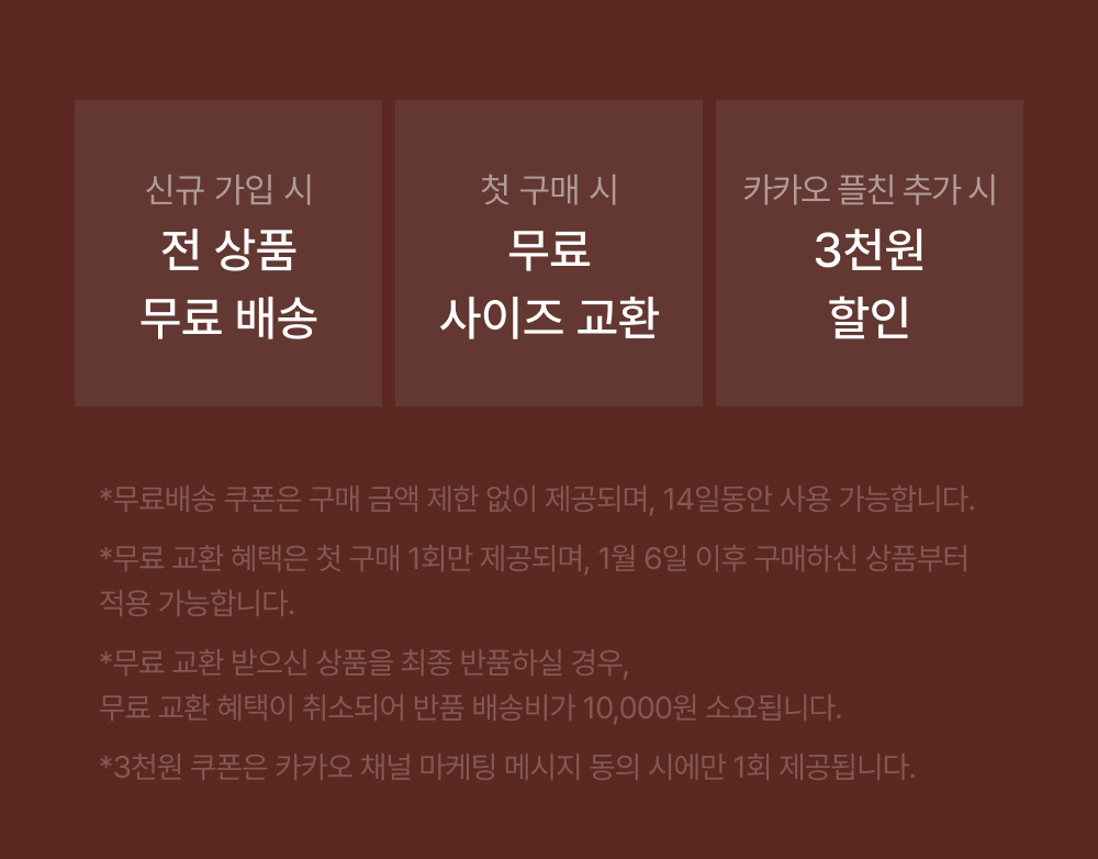 유의사항 내용