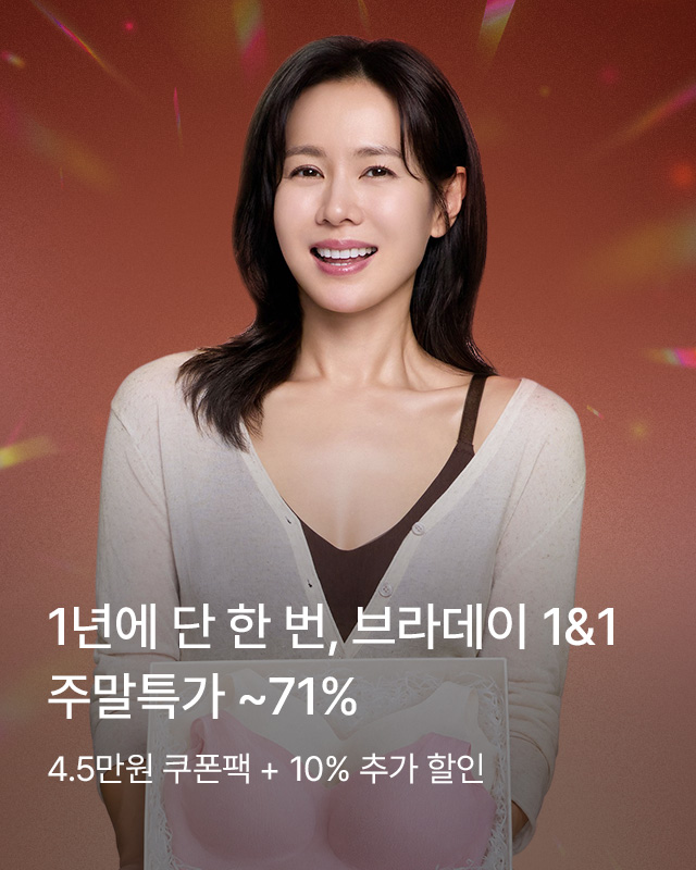 감탄