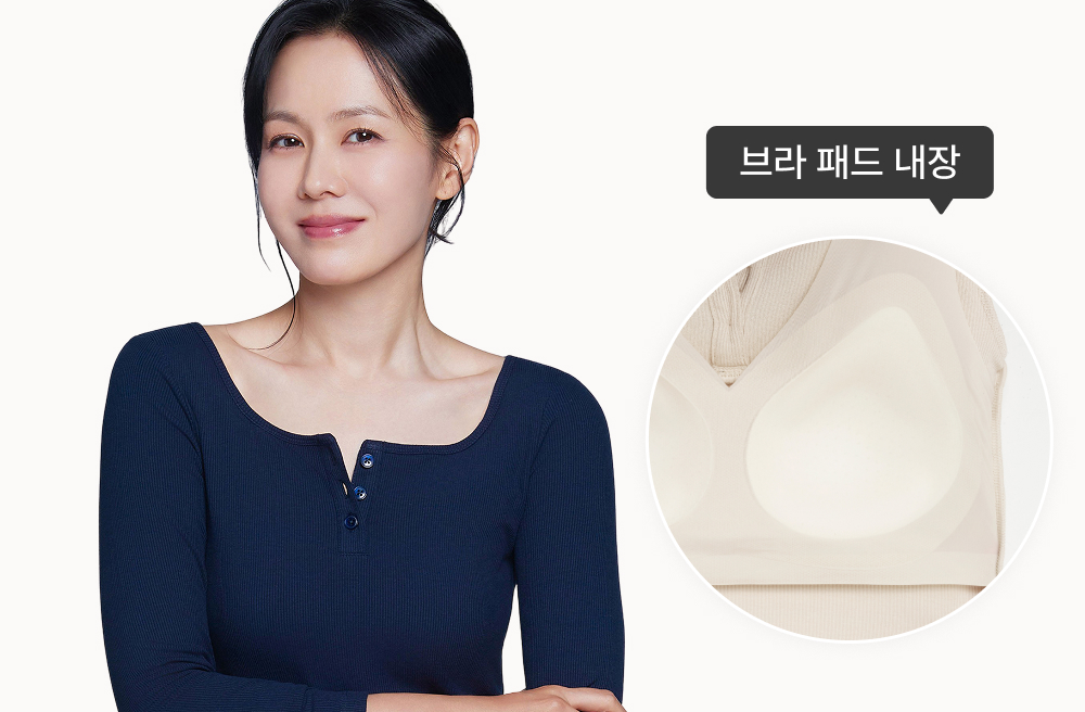 브라 패드 내장