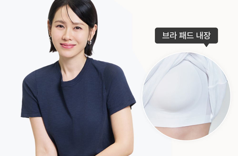 브라 패드 내장