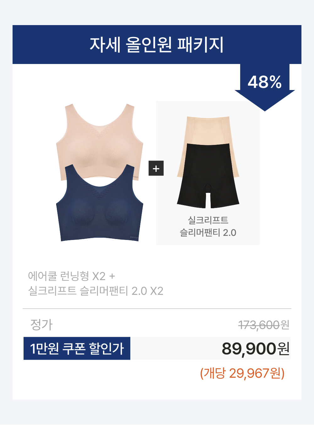 이미지 A