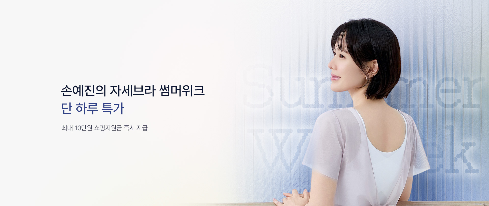 자세