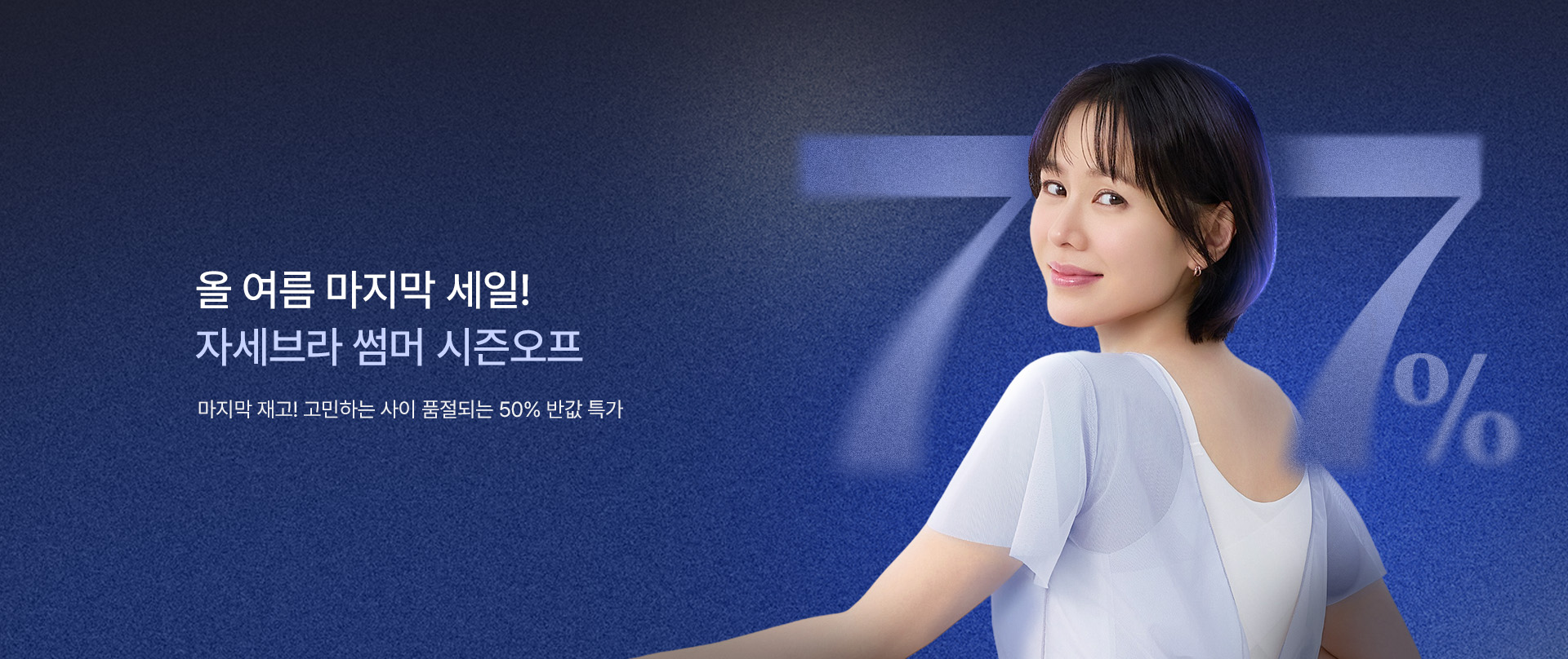 자세