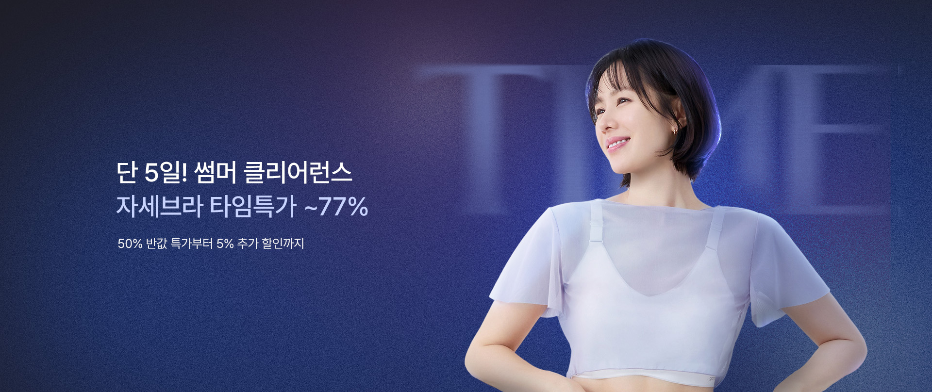 자세