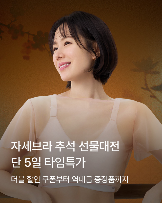 자세