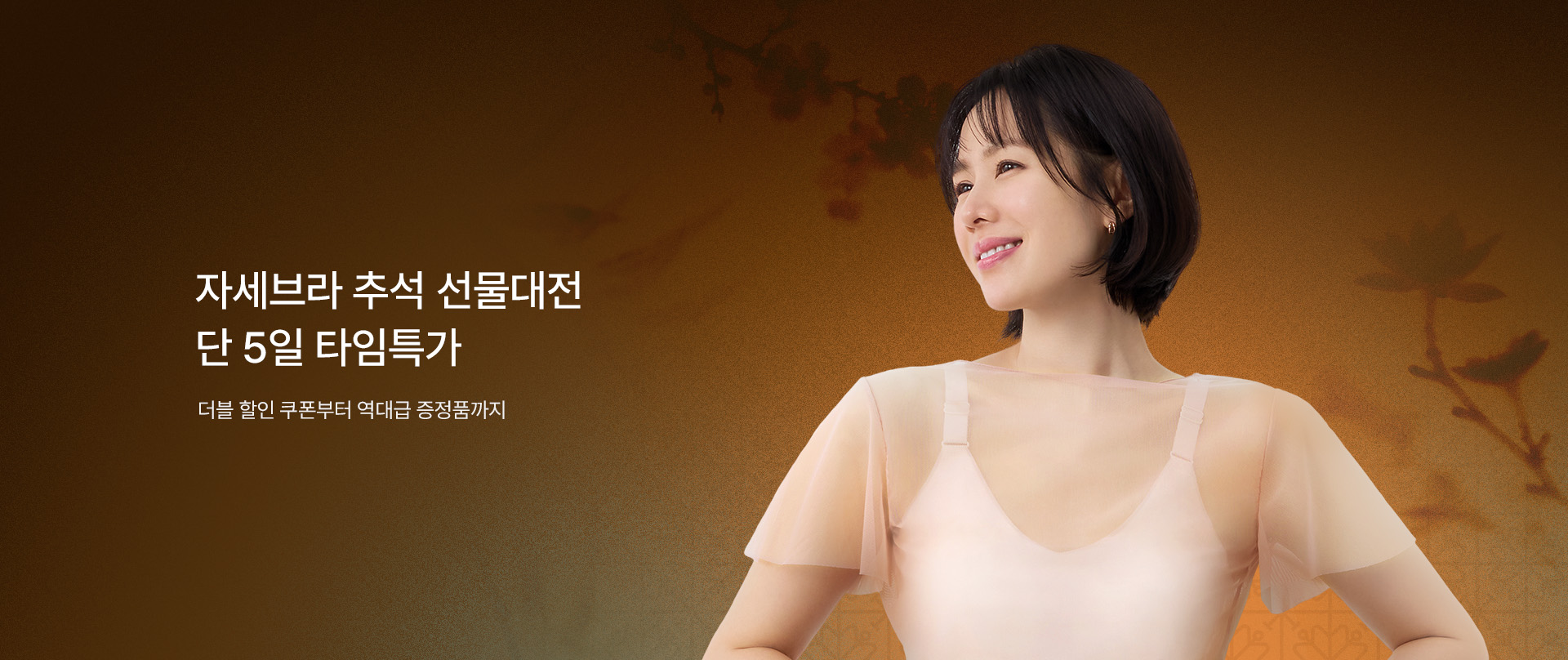 자세