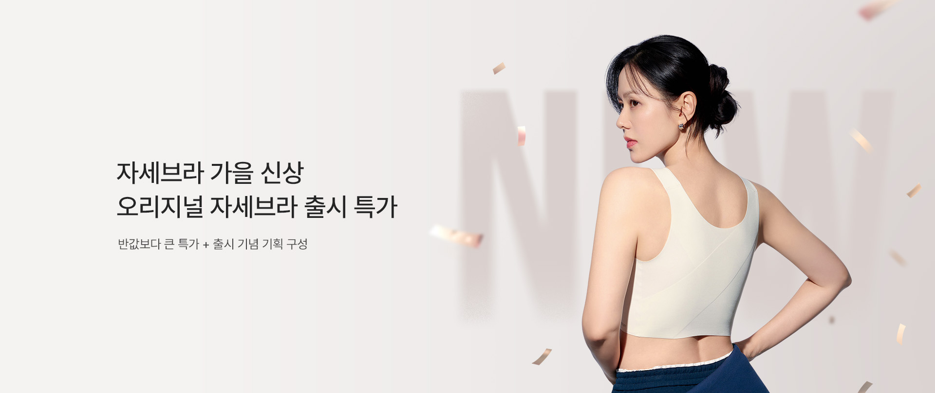 자세