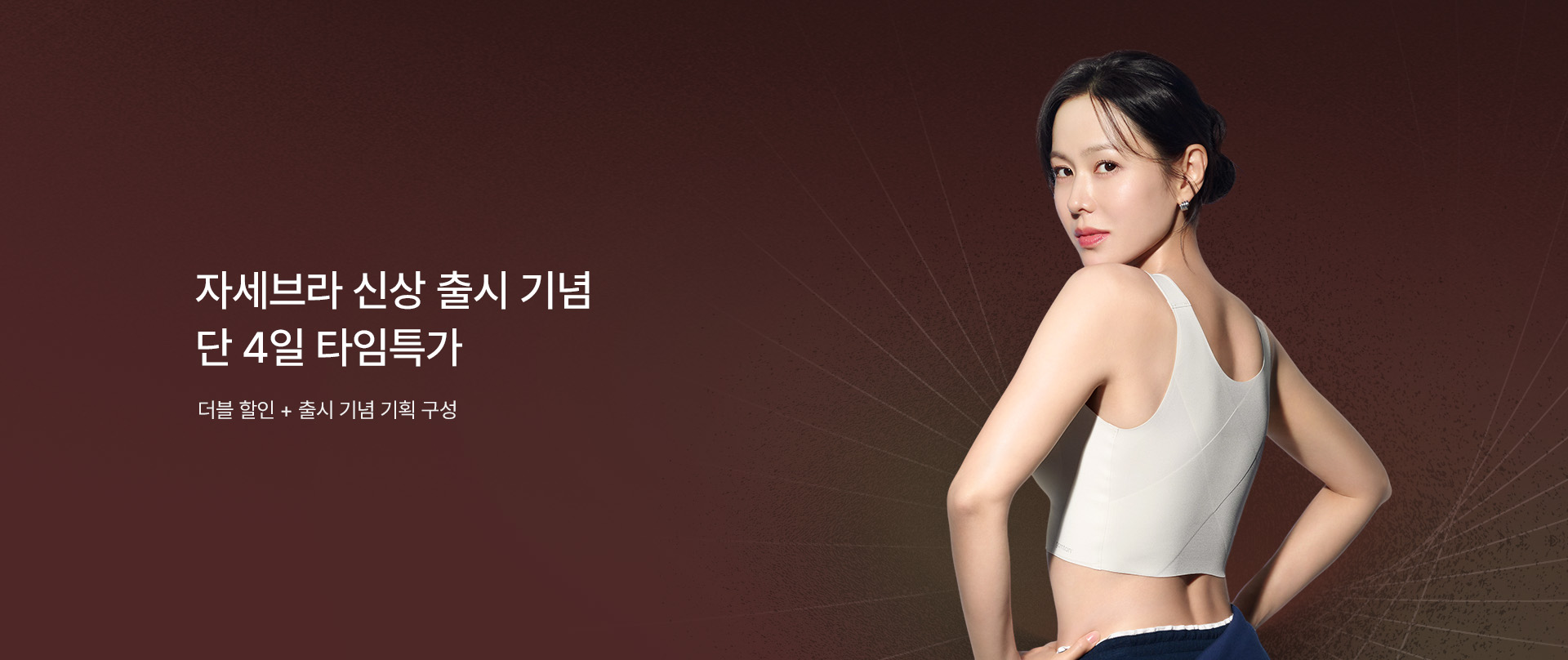 자세