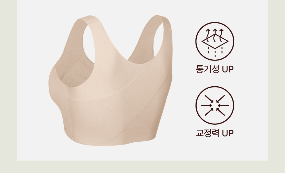 착용감 개선 안내