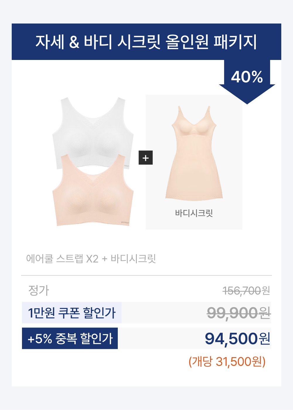 이미지 C