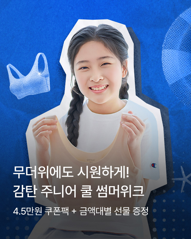 주니어