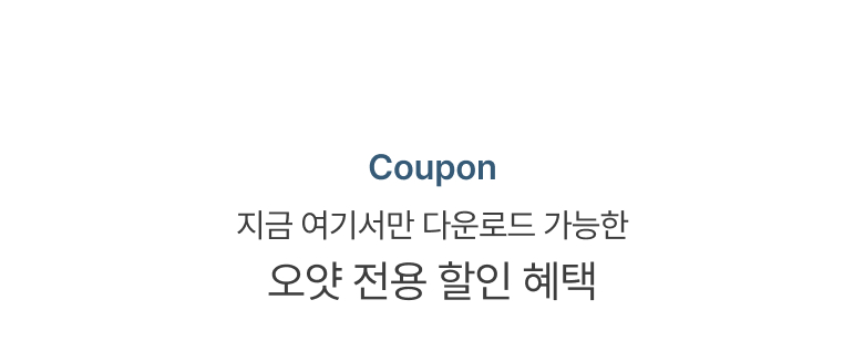 오얏 배너