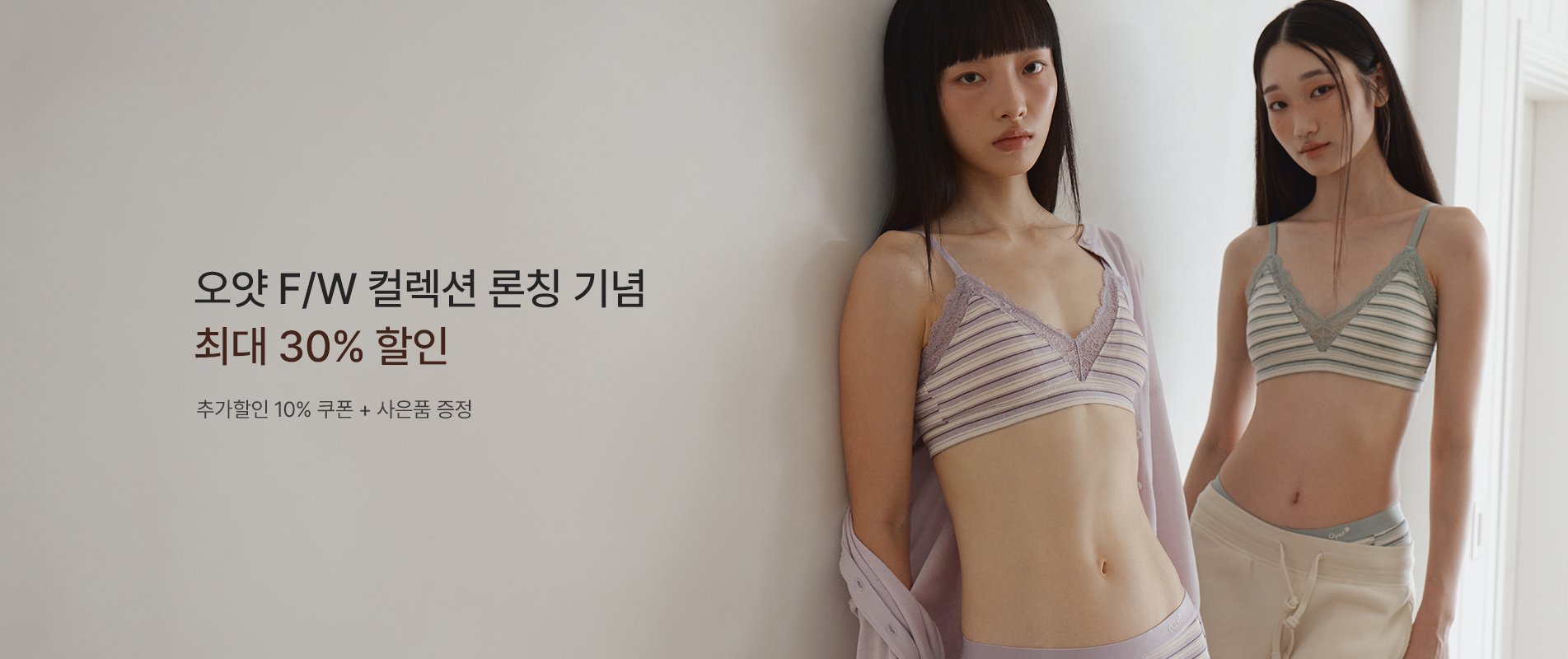 오얏