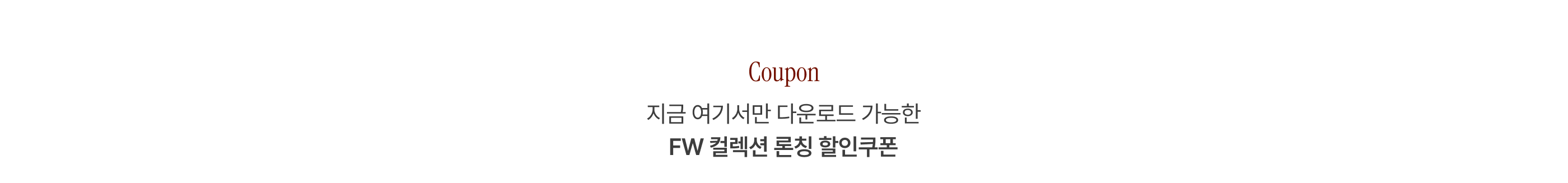 오얏 배너