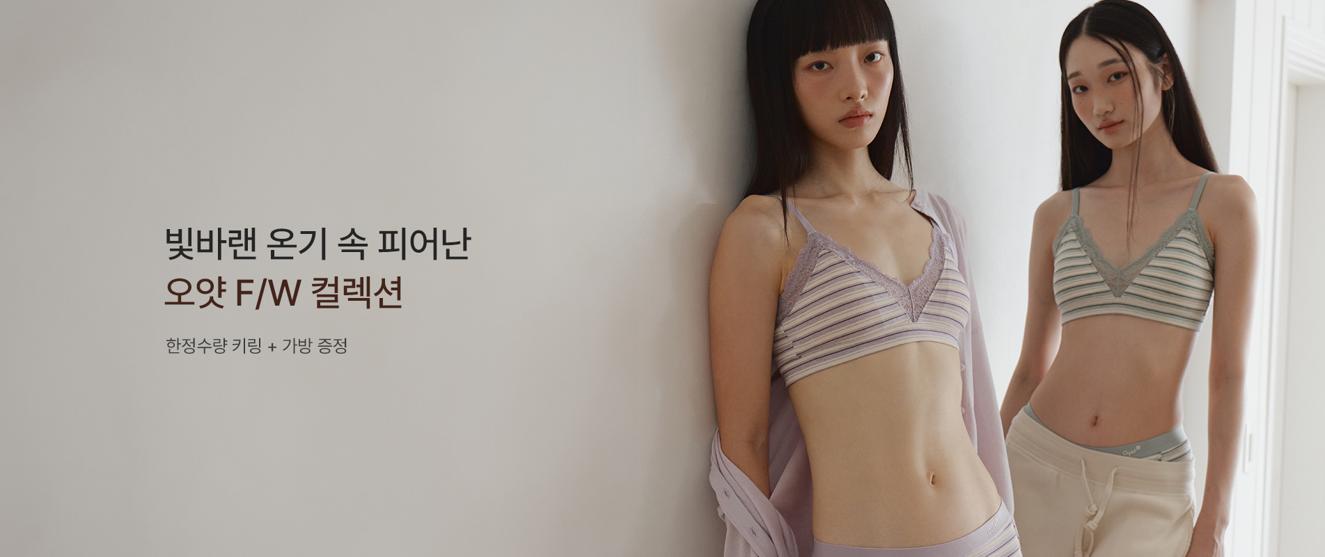 오얏