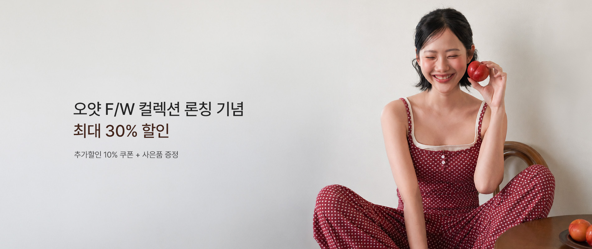 오얏
